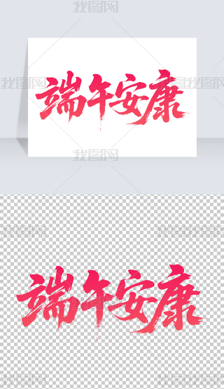 簲