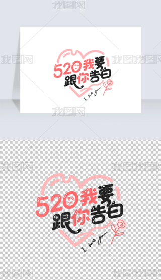 520Ҫ˹w