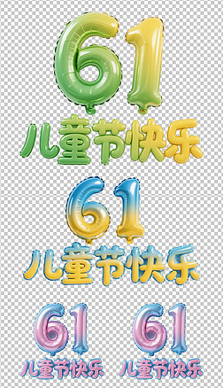 61ͯ(ji)һͯ(ji)옷(l)3Dˇg(sh)wO(sh)Ӌ(j)(bo)չ