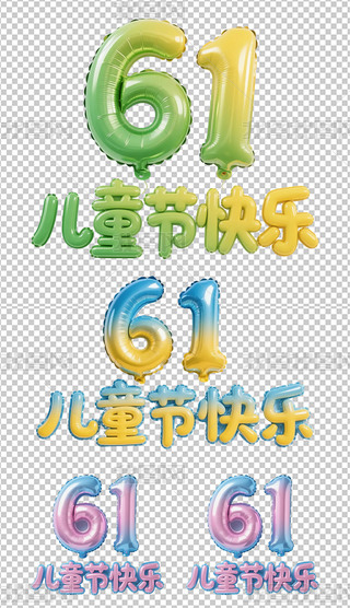 61ͯһͯ옷3DˇgwOӋչ