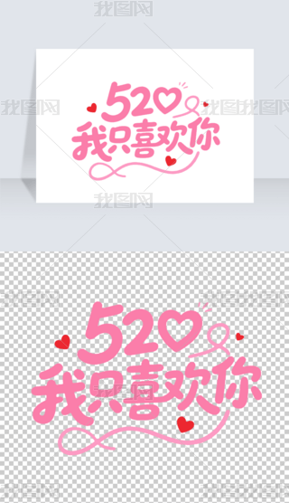 520ֻϲg˹w