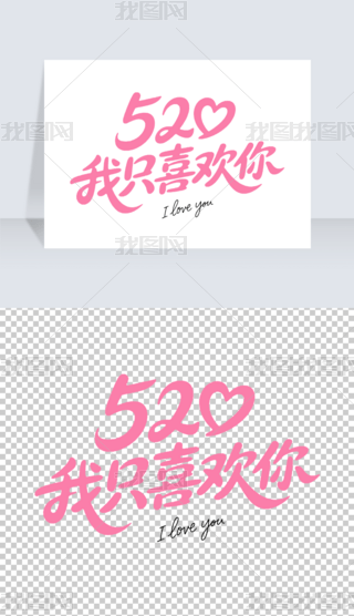520ֻϲg˹w