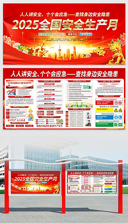 2025ȫa(chn)»չ󙻴