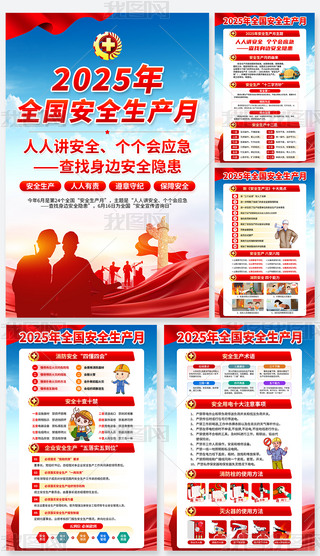 2025ȫȫa(chn)»}D쮋