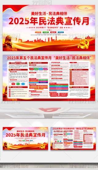 2025񷨵չ
