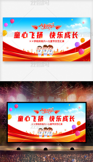 һͯ(ji)_(ti)׃@61ͯ(ji)ˇRչ