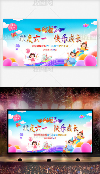 ׃@СW(xu)һͯ(ji)(hu)_(ti)չ