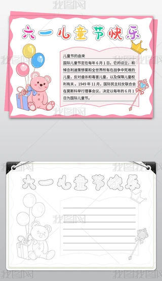 һͯ(ji)ɫɐ(i)ֳ(bo)С(bo)ģ往ɴӡ