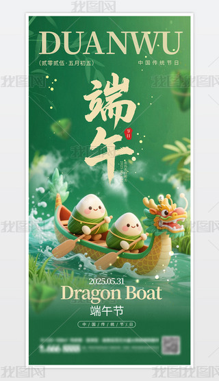 纣