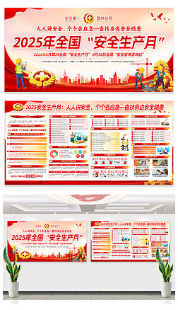 2025ȫa(chn)쮋չO(sh)Ӌ