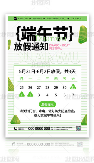 ԭs2025繝ż֪ͨģ