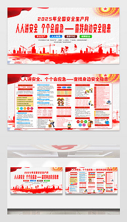 2025ȫȫa(chn)չ尲ȫa(chn)֪R