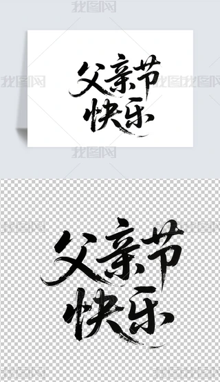 H(ji)옷(l)