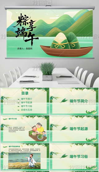 s繝(ji)nPPTģ