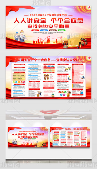 2025ȫȫa(chn)}չ