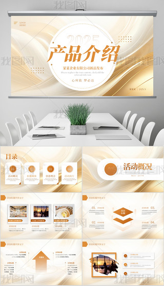 ɫIaƷƽ麆᰸·пYRppt