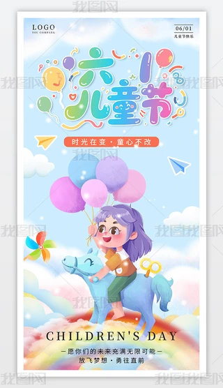 һͯ(ji)N(xio)(ji)պ(bo)