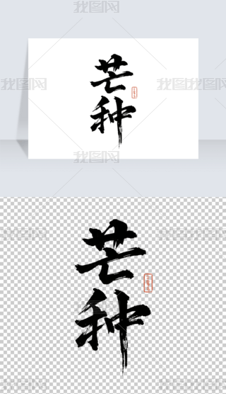 âN(ji)ëP֕w(chung)w