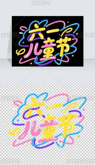 һͯ
