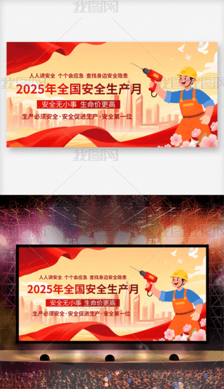 2025ȫȫa(chn)}ȫa(chn)չ