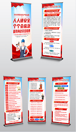 2025갲ȫa(chn)չܰȫa(chn)֪RO(sh)Ӌ