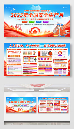 2025ȫȫa(chn)չO(sh)Ӌ