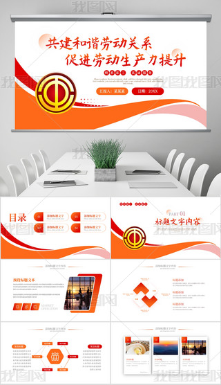 ppt