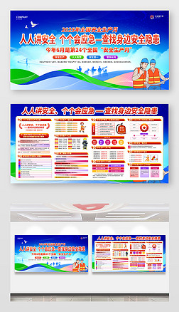 {ɫ2025ȫȫa(chn)չO(sh)Ӌ