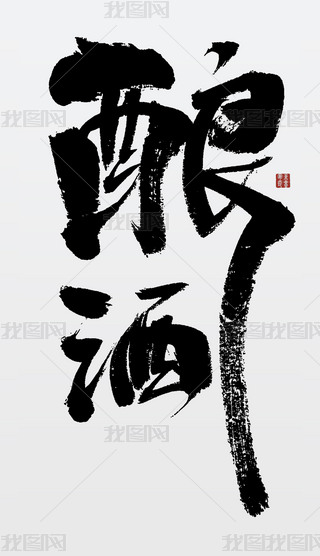 ᄾ