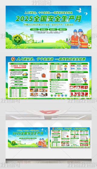 _չ2025ȫ(gu)ȫa(chn)»(dng)չ庣(bo)