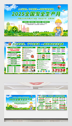 2025ȫ(gu)ȫa(chn)}ȫa(chn)չ
