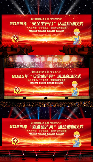 2025갲ȫa(chn)}(dng)(dng)xʽչ_(ti)