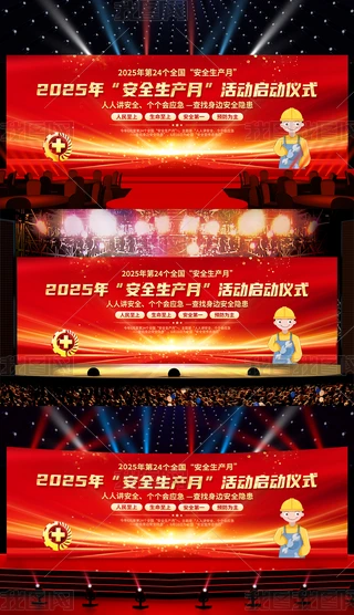 2025갲ȫa}ӆӃxʽչ_