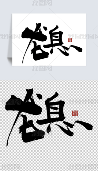 ˇg(sh)