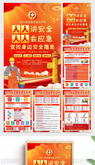 2025갲ȫa(chn)ºȫa(chn)»Ӻ