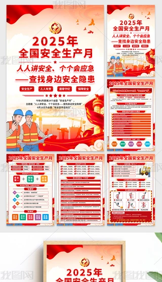 2025갲ȫa(chn)ºȫa(chn)»Ӻ