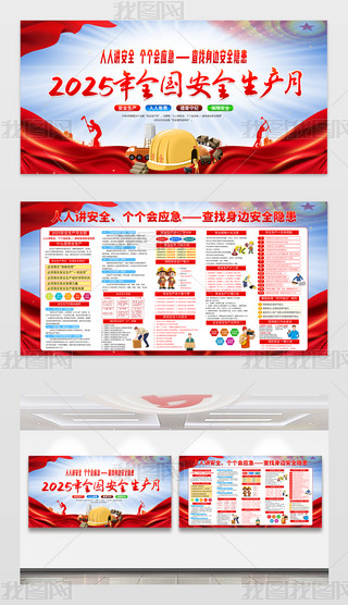 2025ȫa(chn)չ尲ȫa(chn)}