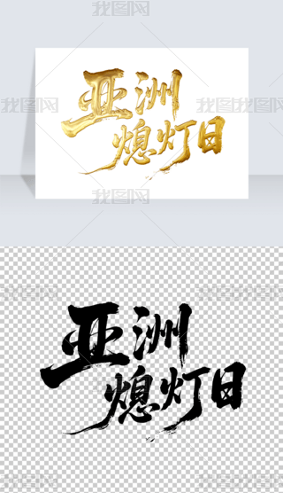 ˇg(sh)