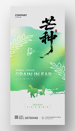 âN(bo)
