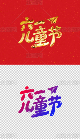 һͯ֌ˇg