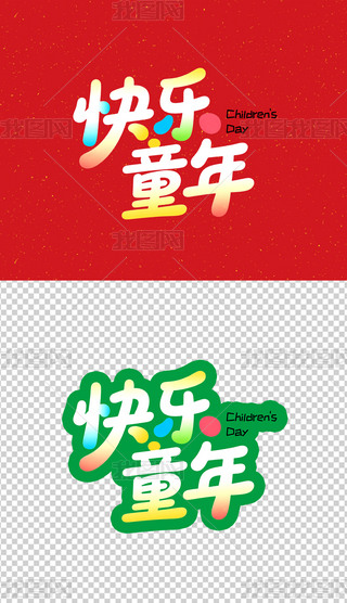 ͯ(ji)e