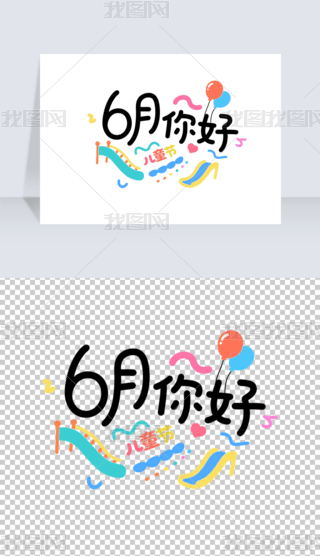6ÿͨ(chung)ˇg(sh)
