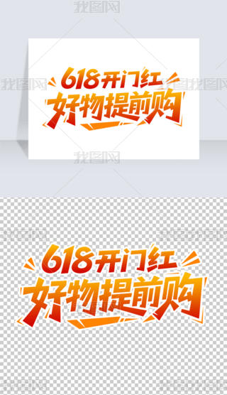 618_Ttǰُˇg