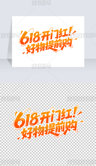 618_Ttǰُˇg