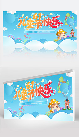 ͨgһͯ(ji)61ͯ(ji)옷}ӱչ