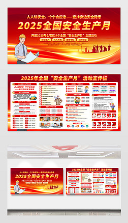 2025ȫȫa(chn)»չ庣