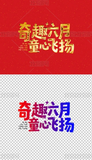 ȤͯwPһͯ