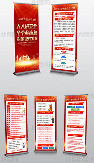 2025갲ȫa(chn)xչչO(sh)Ӌ(j)