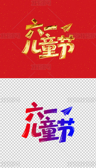 һͯ֌ˇg