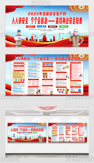 2025ȫȫa(chn)չO(sh)Ӌ(j)